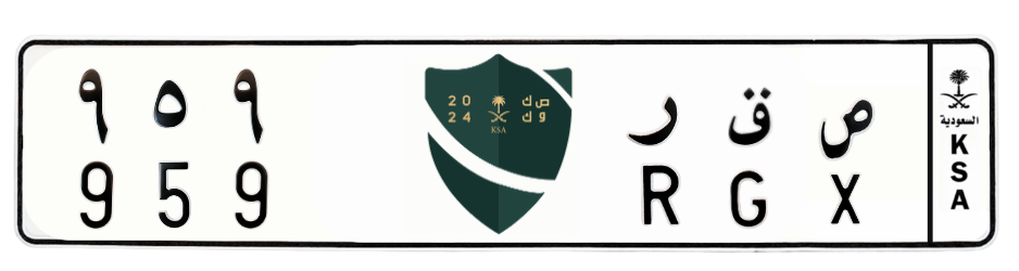 لوحة ص ق ر 959